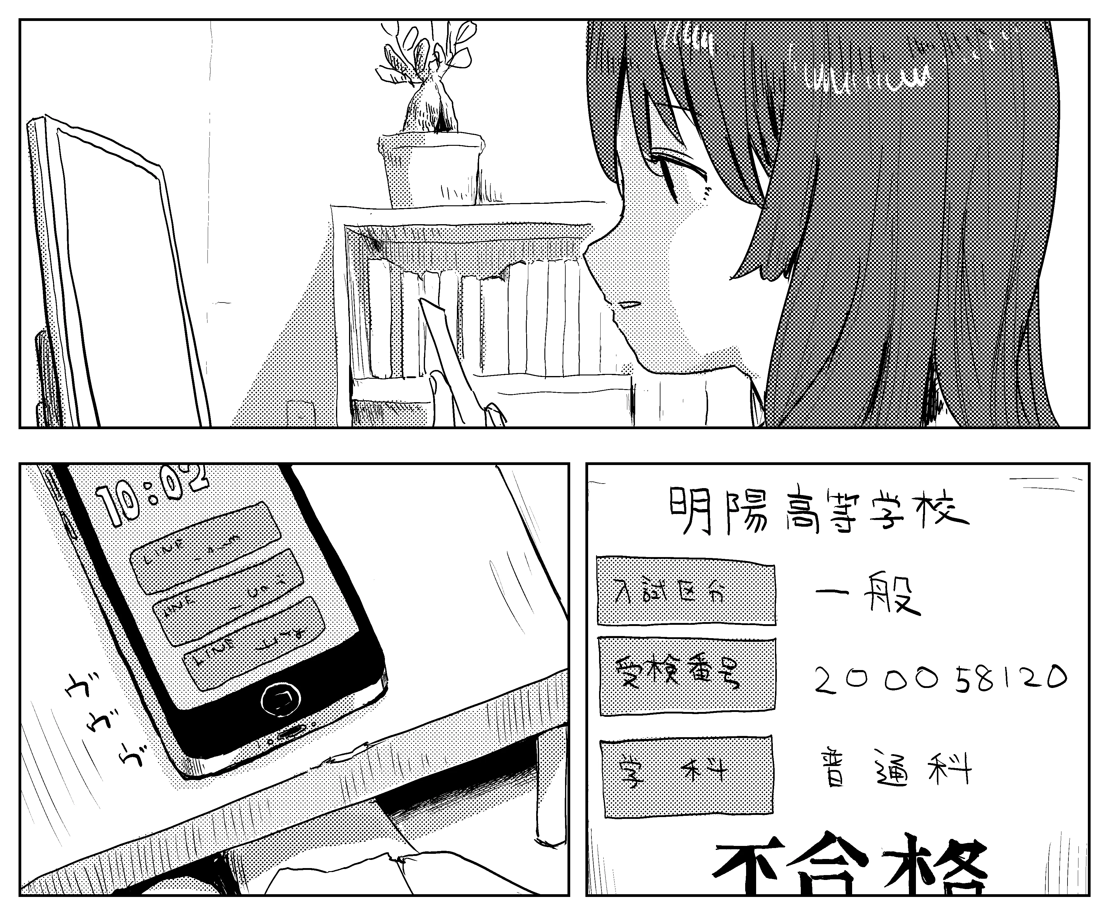 ポートフォリオ作品 c_003