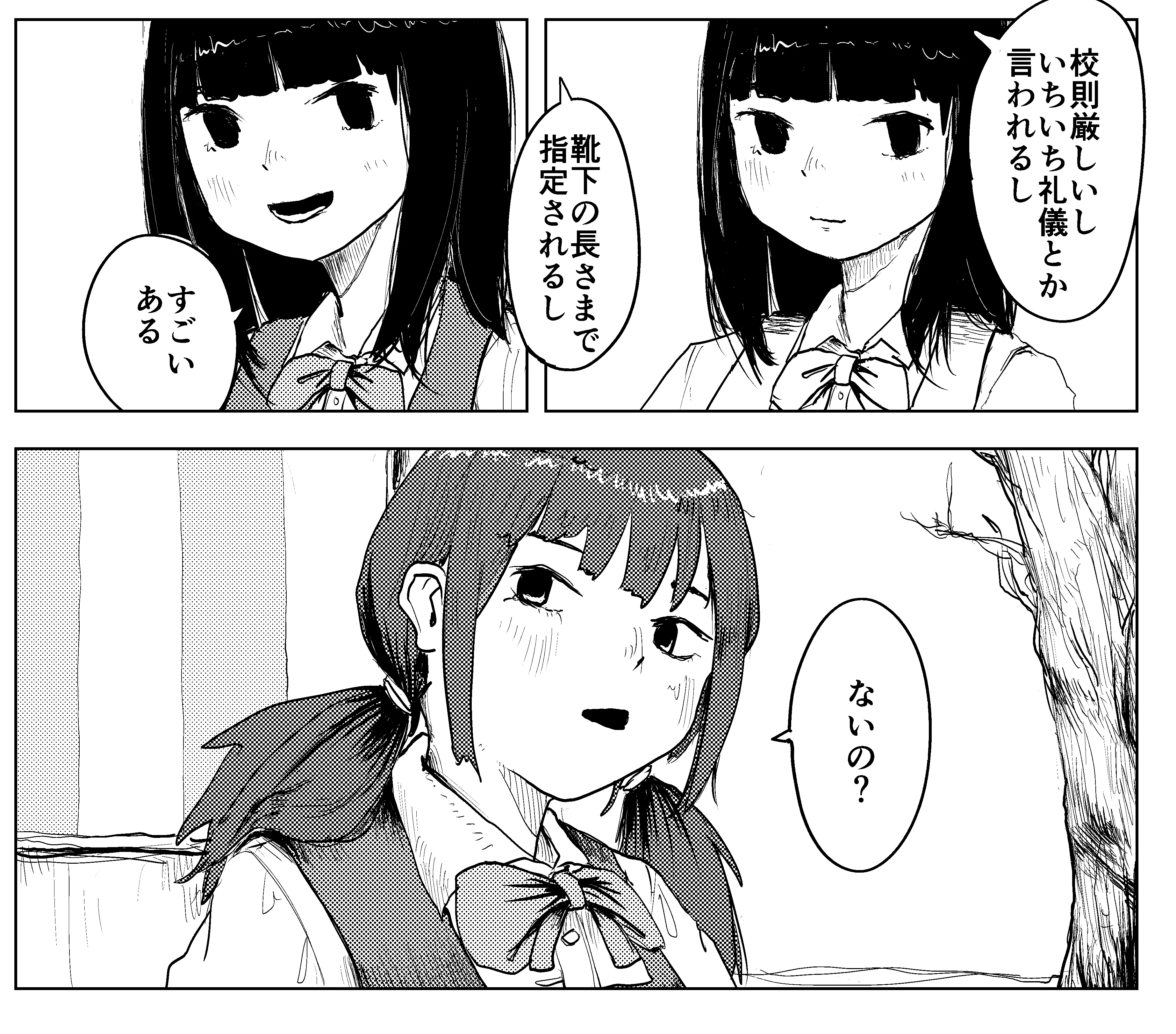 ポートフォリオ作品 c_012