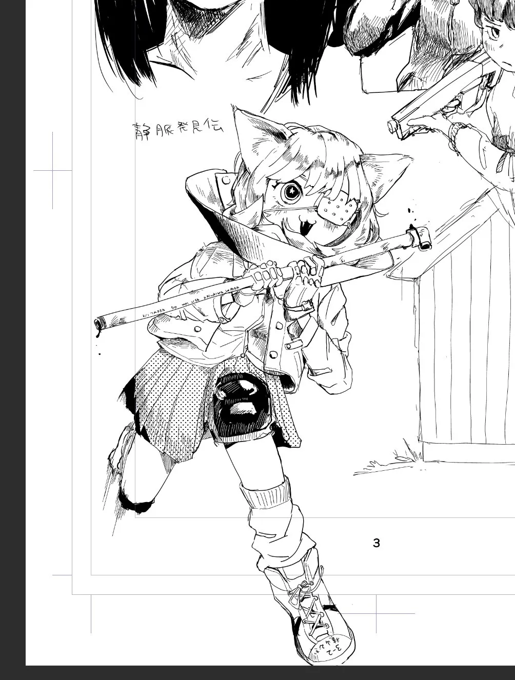 ポートフォリオ作品 c_cat