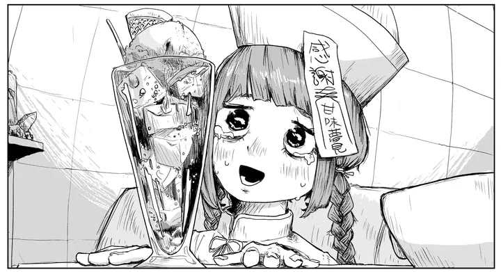 キョンシーに優しく 本文サンプル 1